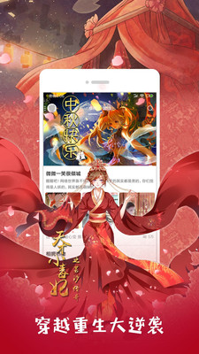 紫色鳗鱼截图1