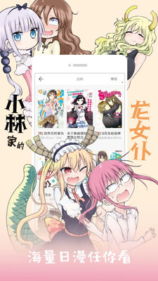 紫色鳗鱼截图3