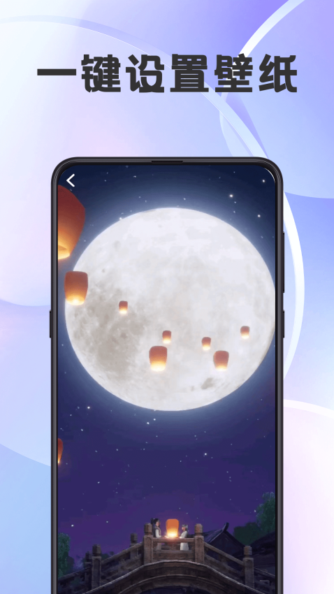 小精灵壁纸截图2