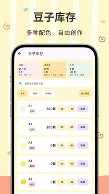 像素匠截图1