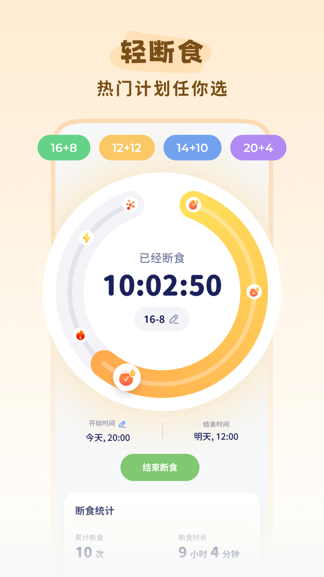 轻卡日常截图1