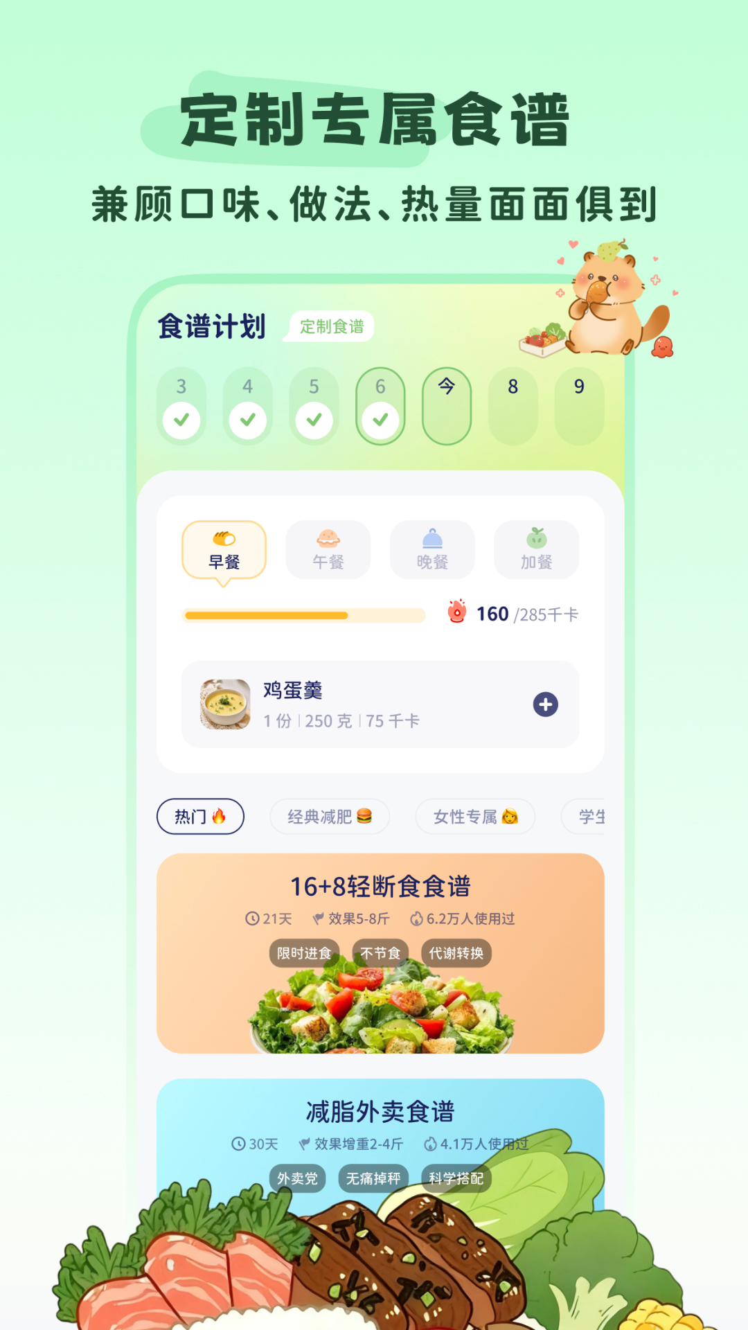 轻卡日常截图2