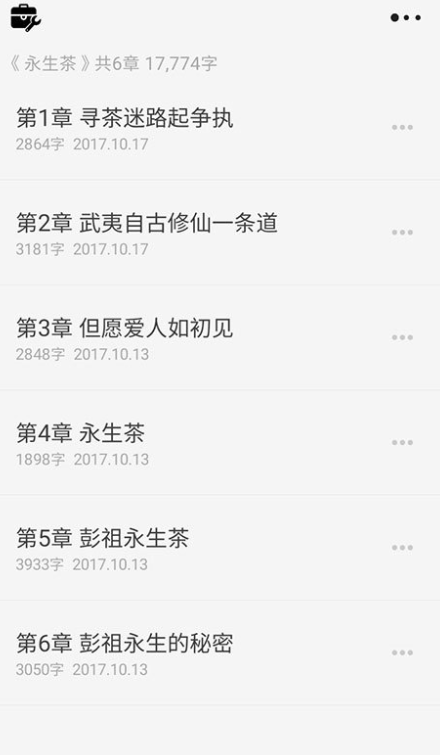 云上写作截图2