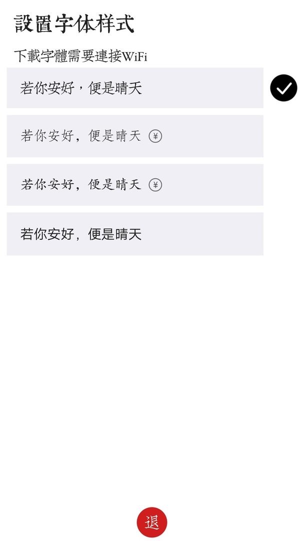 素记日记截图1
