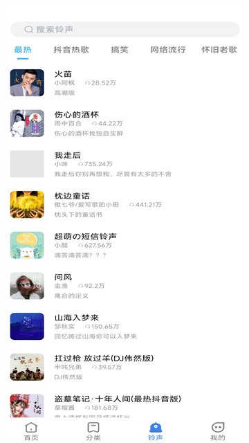 全民免费壁纸截图1