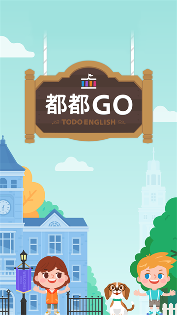 都都GO截图4