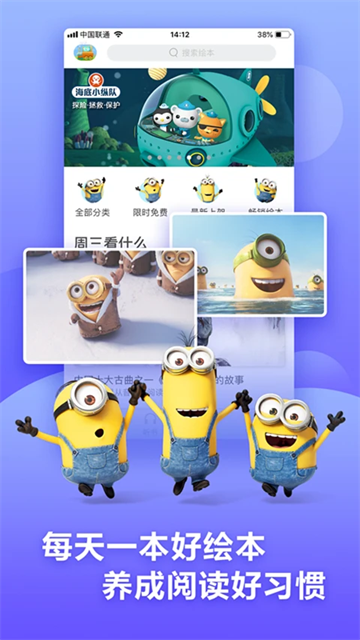 咿啦看书截图3