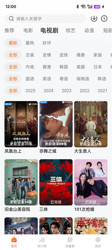 特狗截图3