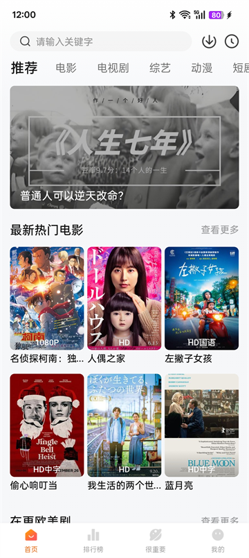 特狗截图4