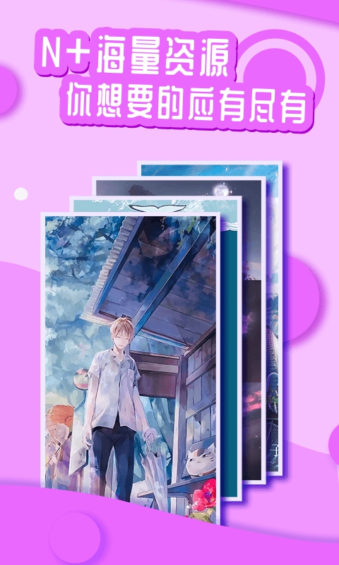 丫丫动态壁纸截图3