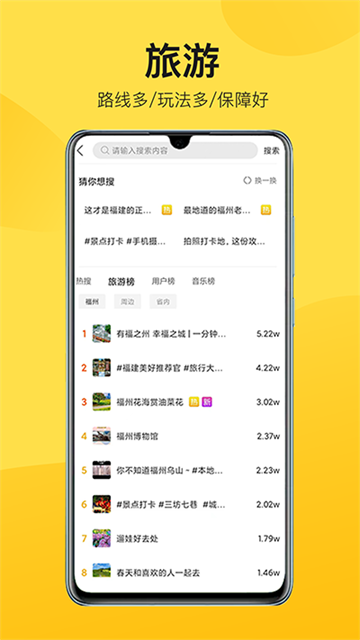 中景在线截图3
