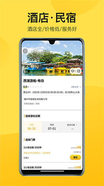 中景在线截图4