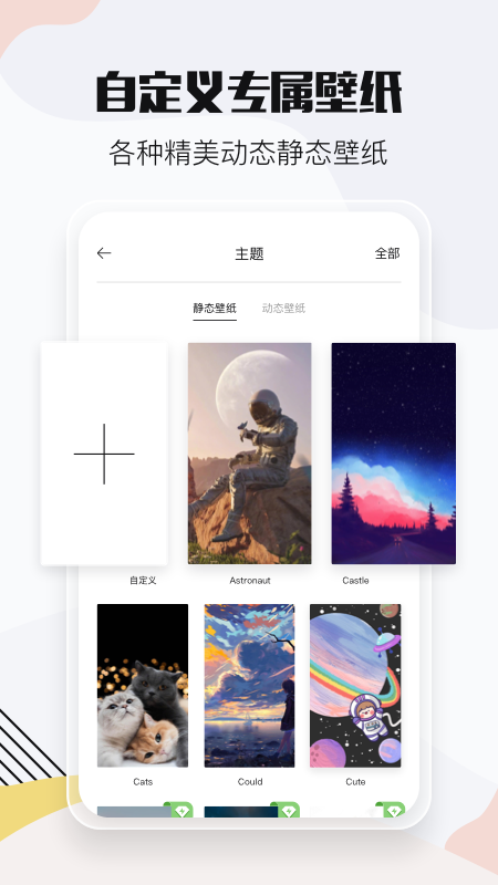 小时光截图3
