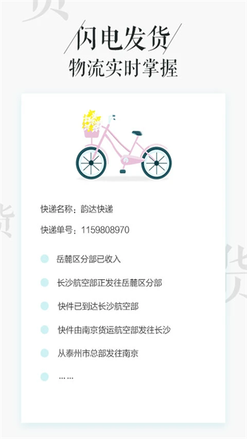 相片书截图2
