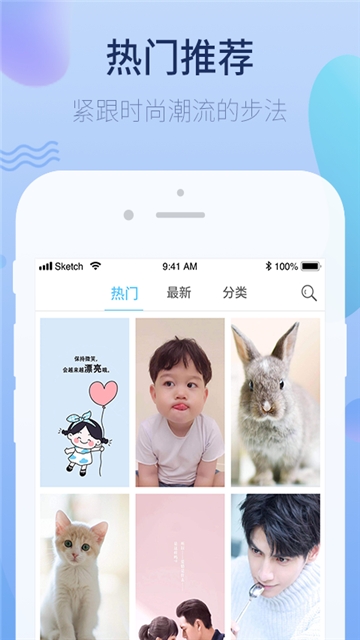 萌心壁纸截图1