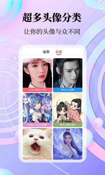 拾光美化截图4