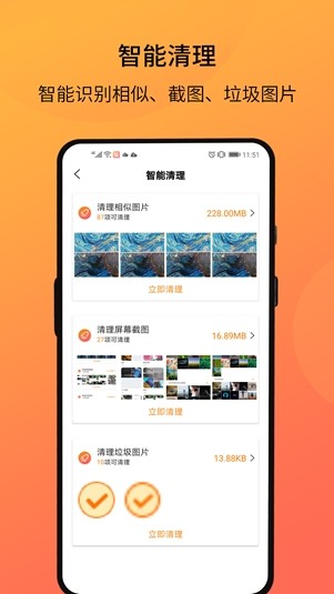 相册大师截图3