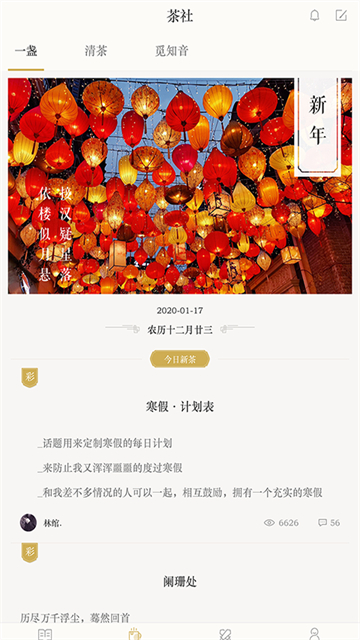 古诗词典截图1