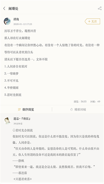 古诗词典截图4
