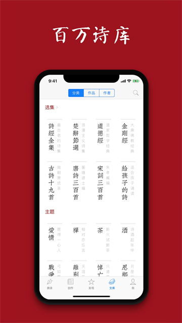 西窗烛截图5