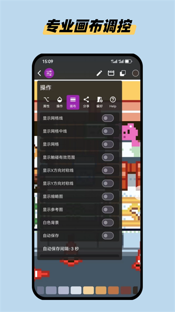 画像素截图1