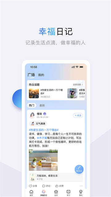 十点读书截图4