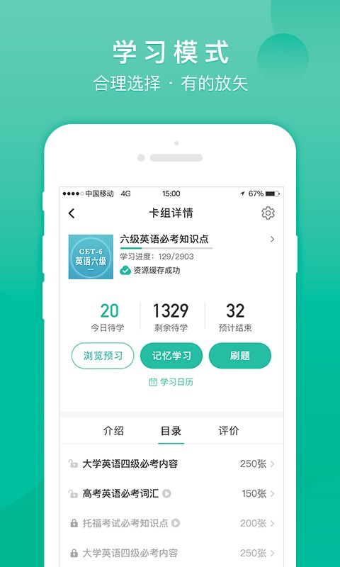 记乎截图3