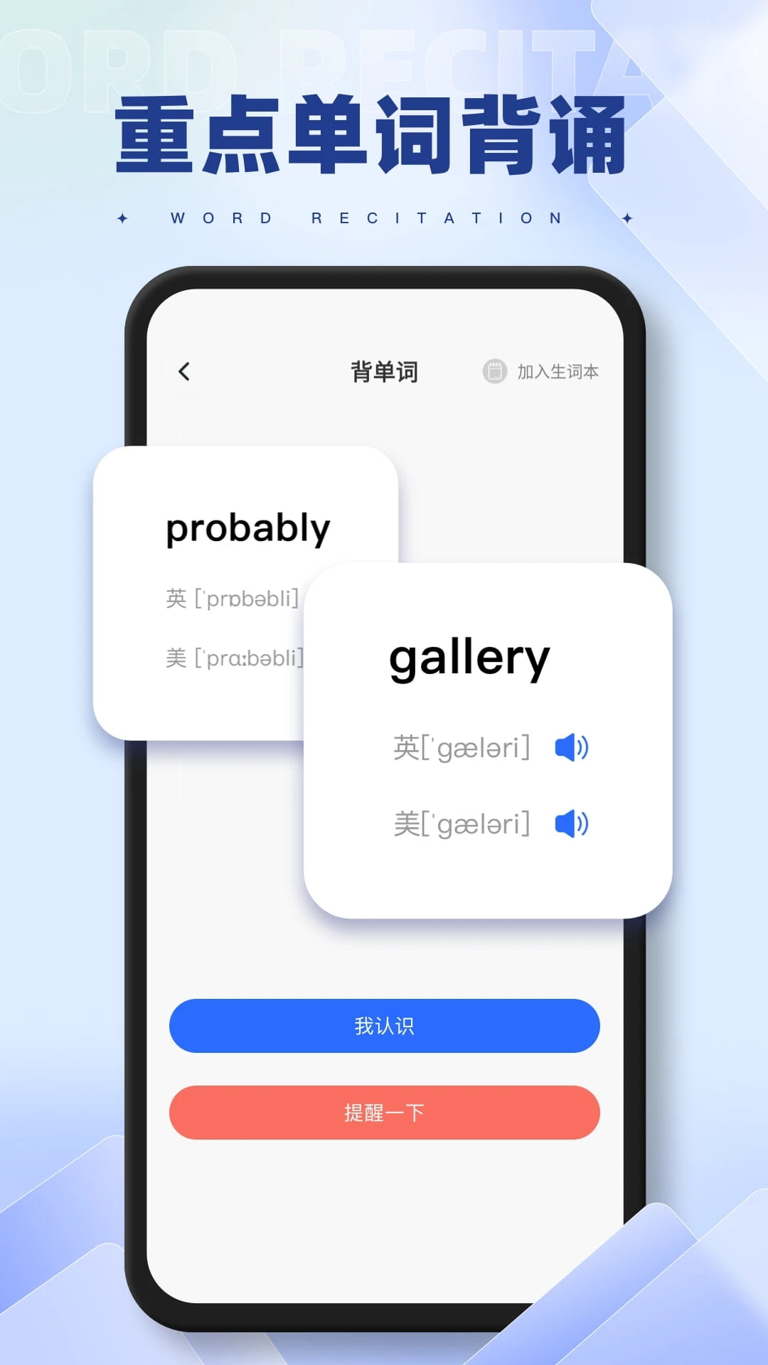 西柚英语截图3