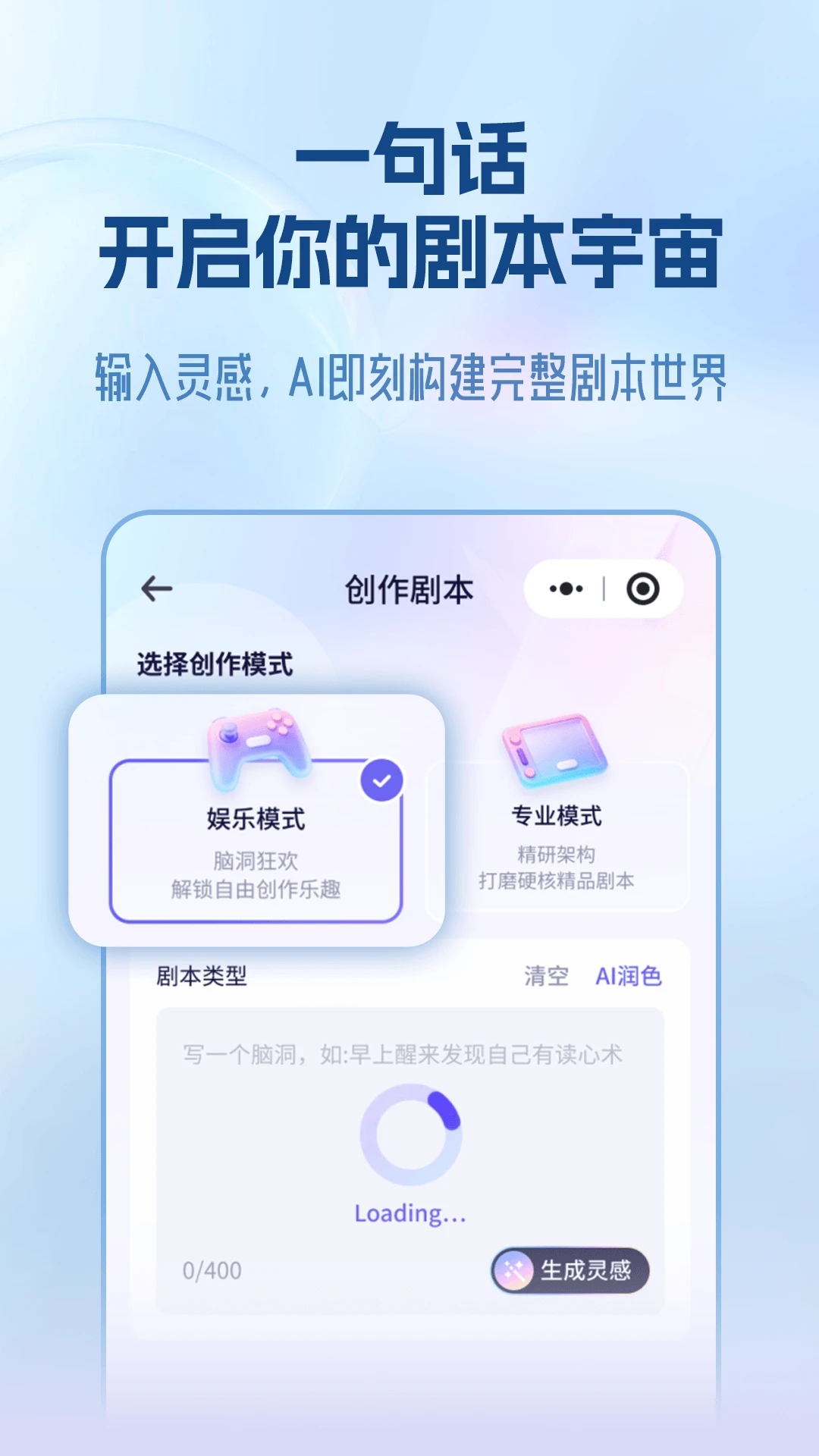 宙包AI截图2