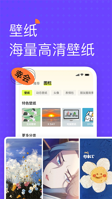 遥忘截图1