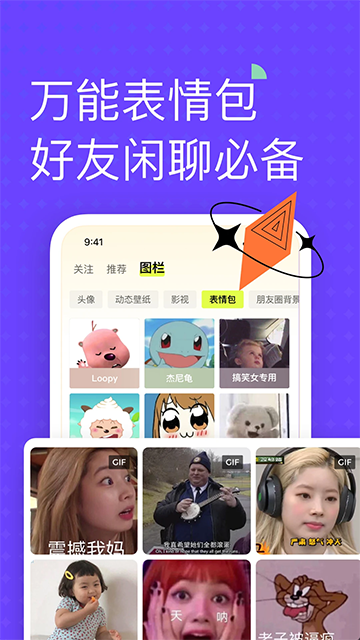 遥忘截图3