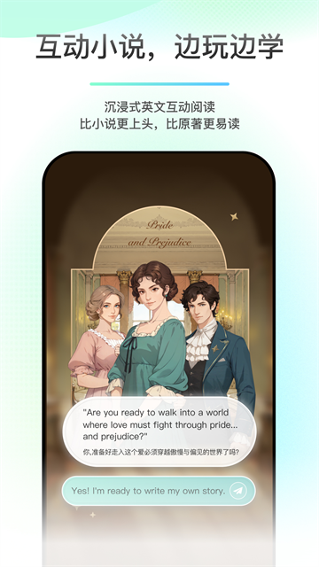 薄荷阅读截图1
