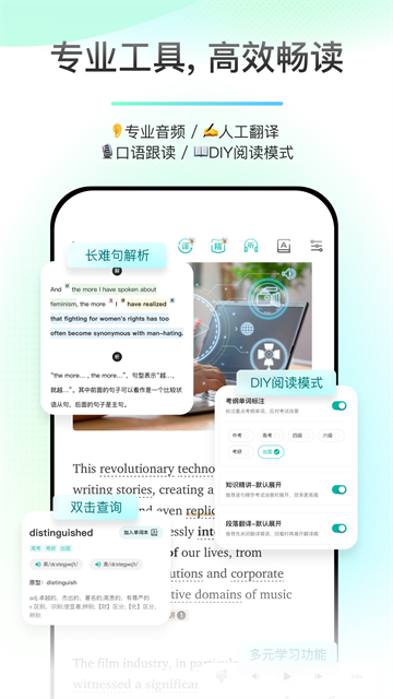 薄荷阅读截图3
