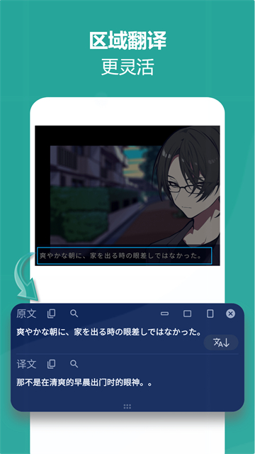 爱译客截图5