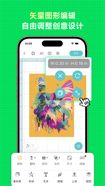 乐立克截图1