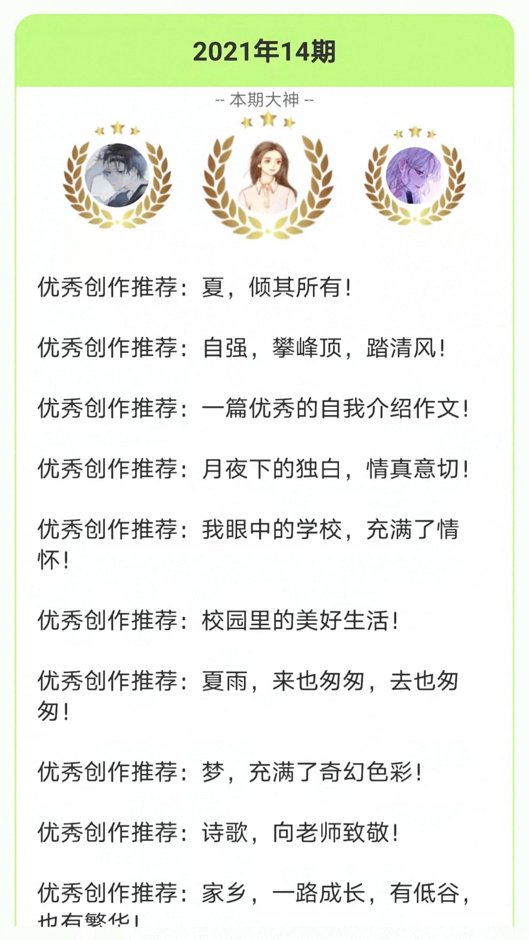作文帮截图3