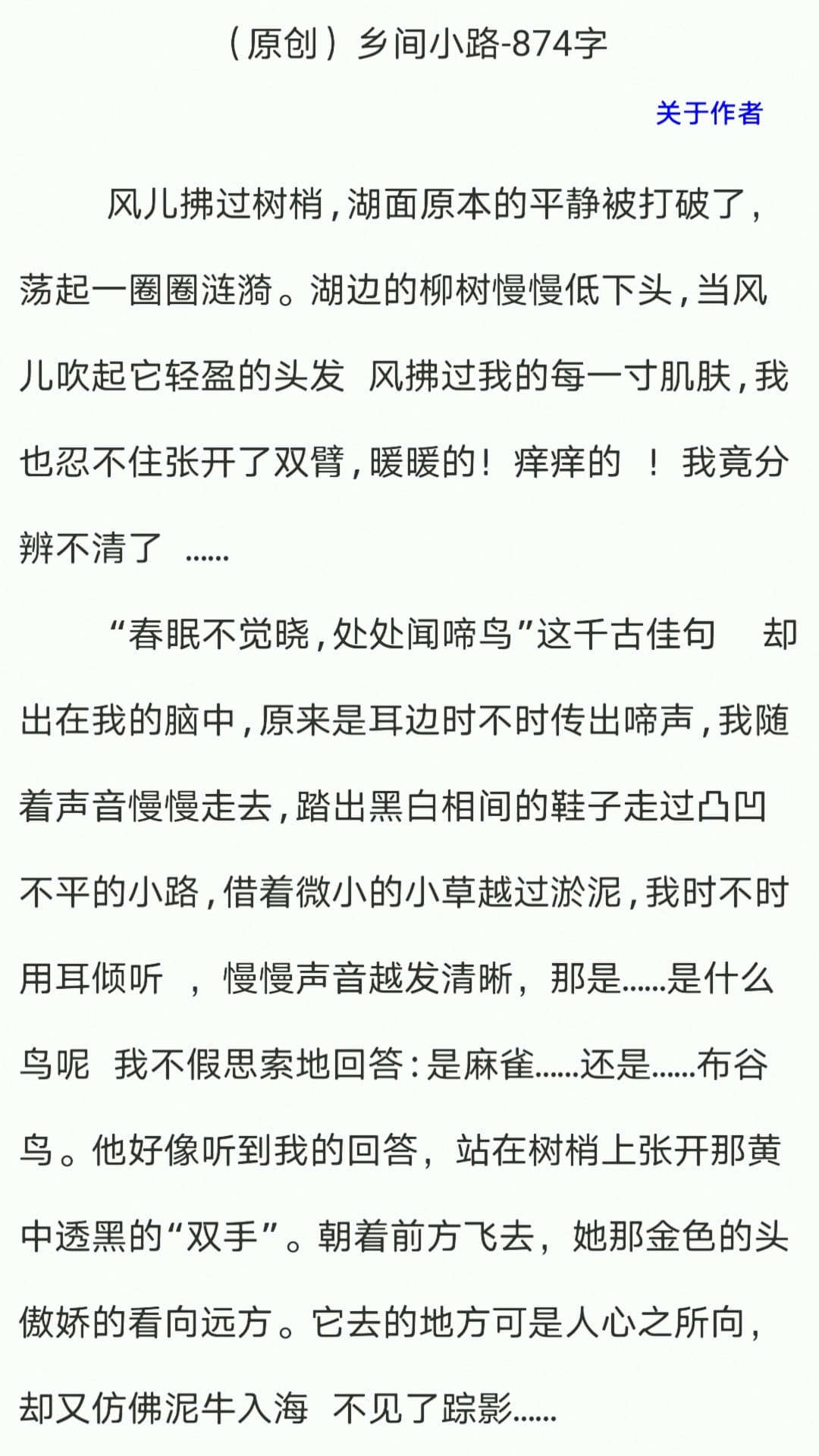 作文帮截图4
