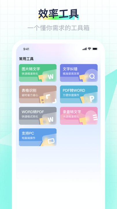 极光素材截图4