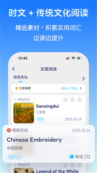 英语音标截图1