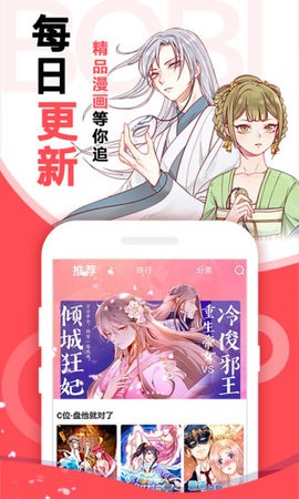 ymslive漫画截图2