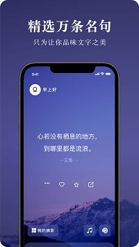 墨摘截图2