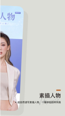 洛可相机截图1