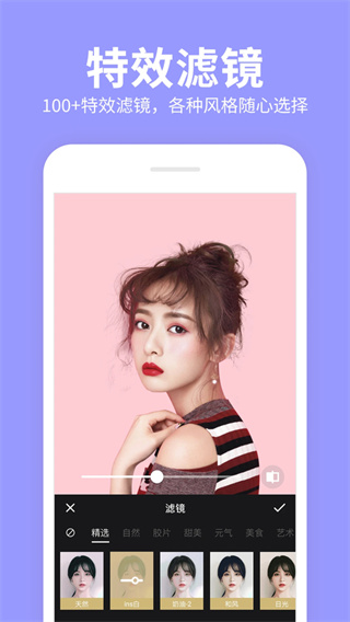 魔框相机截图1