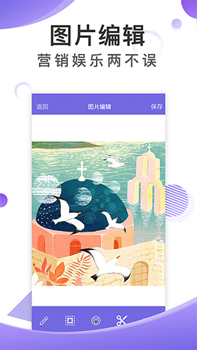 歪一点截图3