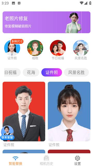 酷宝相机截图3
