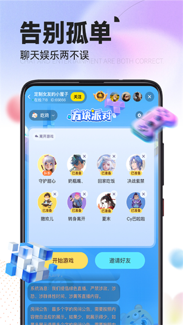 引力星球截图2