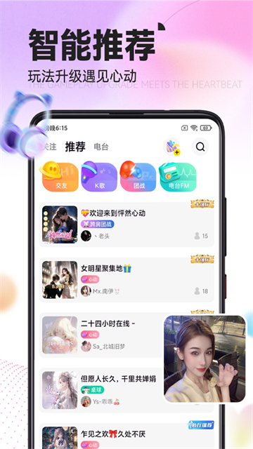 引力星球截图3