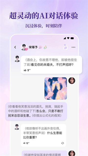 筑梦岛截图3
