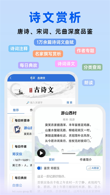 辞海截图5