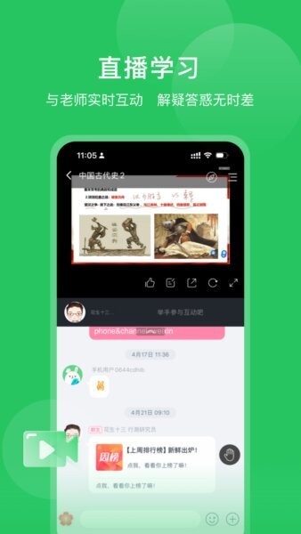 四海公考截图1